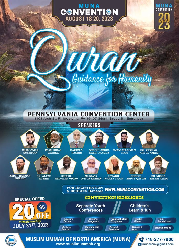 muna-ads Quran