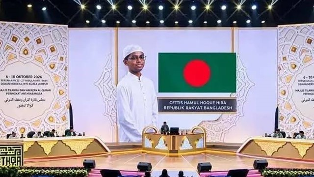 আন্তর্জাতিক কুরআন প্রতিযোগিতায় প্রথম হলেন বাংলাদেশের এহতেশামুল হক হীরা