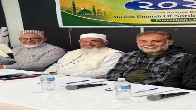 মুনা কানেকটিকাট চ্যাপ্টারের এডুকেশন সেশন অনুষ্ঠিত