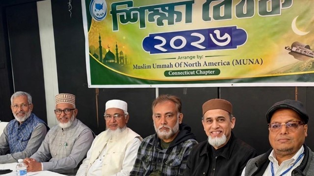 মুনা কানেকটিকাট চ্যাপ্টারের এডুকেশন সেশন অনুষ্ঠিত