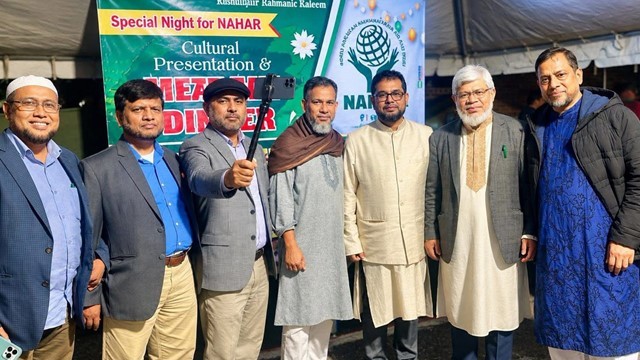 নিউইয়র্কে নাহার রিলিফের সাংস্কৃতিক সন্ধ্যা ও মেজবানি ডিনার অনুষ্ঠিত