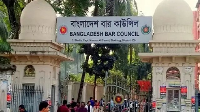 ট্রাইব্যুনালে আসামিদের পক্ষে দাঁড়ানোর জন্য বিদেশি আইনজীবীদের করা আবেদনের বিষয়ে সিদ্ধান্ত নেবে বাংলাদেশ বার কাউন্সিল