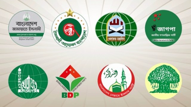 জামায়াত নেতৃত্বাধীন জোটের মধ্যে আসন ভাগাভাগি নিয়ে আলোচনা চূড়ান্ত পর্যায়ে