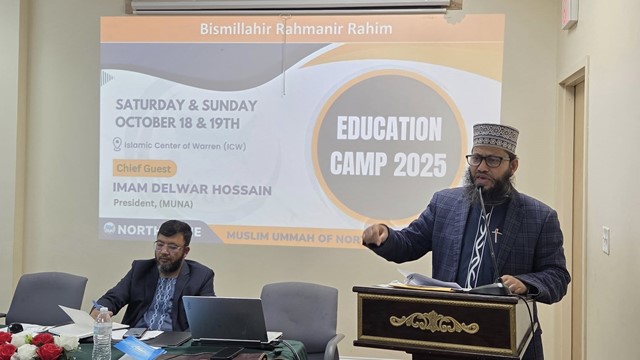প্রধান অতিথি মুনা ন্যাশনাল প্রেসিডেন্ট ইমাম দেলোয়ার হোসাইন
