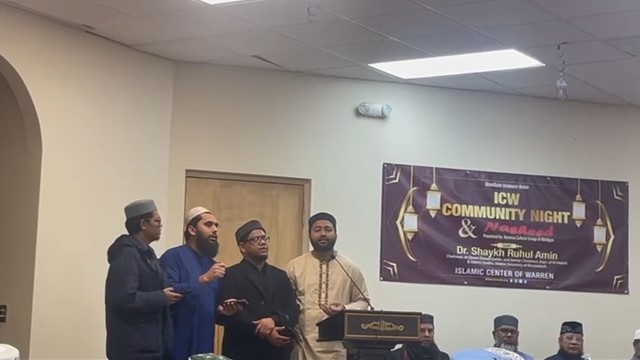 ছবি : অনুষ্ঠানে রেঁনেসা কালচারাল গ্রুপ অফ মিশিগানের বিশেষ আয়োজন