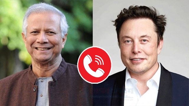 ড. ইউনূস-ইলন মাস্ক আলোচনা : বাংলাদেশে আসছে স্টারলিংক