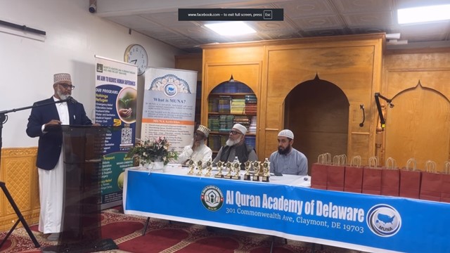 মুনা ডেলাওয়ার সেন্টারের আল কুরআন একাডেমীর উদ্যোগে সীরাতুন্নবী (সা:) মাহফিল