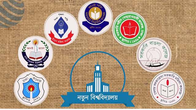 ৭ কলেজ নিয়ে বিশ্ববিদ্যালয় গঠন স্থবির, আবারও আন্দোলনের হুঁশিয়ারি