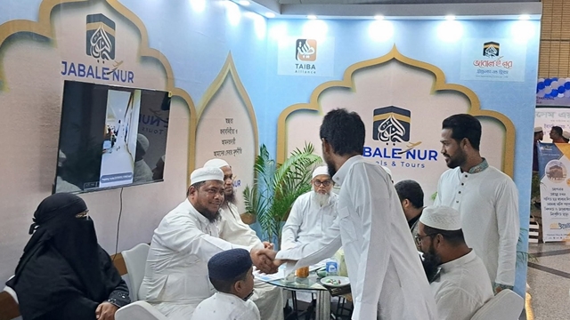 ঢাকায় অনুষ্ঠিত হল জাতীয় হজ ও ওমরাহ মেলা ২০২৫