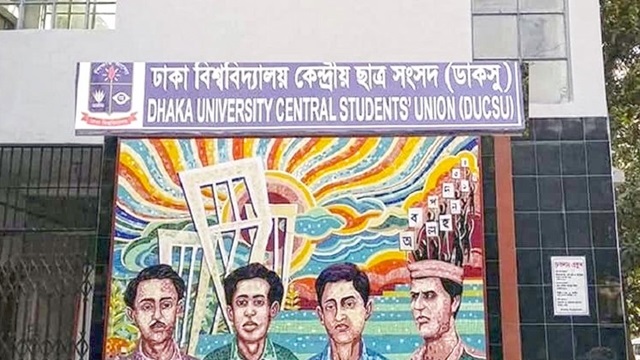 জাতীয় নির্বাচন কেমন হবে তারই রূপরেখা ’ডাকসু’, বললেন প্রেস সচিব