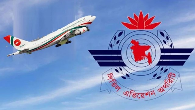 ছবি : গ্রাফিক্স