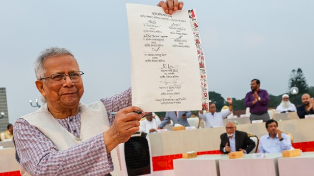 জুলাই সনদ : আদেশ জারি ও গণভোট নিয়ে রাজনৈতিক দলগুলোর মধ্যে চরম অনৈক্য