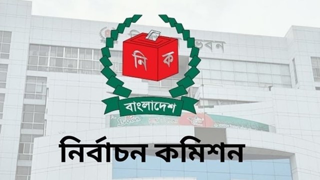 ২৫ ডিসেম্বর পর্যন্ত বাড়ানো হল প্রবাসী ভোটার নিবন্ধনের সময় 
