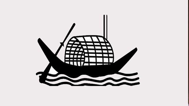 পোস্টাল ব্যালটে নিষিদ্ধ লীগের প্রতীক