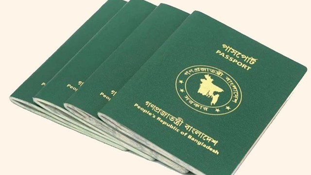 ফাইল ছবি