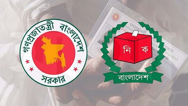 ত্রয়োদশ নির্বাচনের তফসিল ঘোষণার দিন চূড়ান্ত