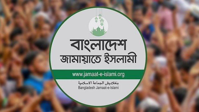 ১৯ জুলাই 'জাতীয় সমাবেশ' আহ্বান করলো জামায়াতে ইসলামী