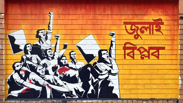 ৫ আগস্ট ‘জুলাই গণঅভ্যুত্থান দিবস’ ও ৮ আগস্ট ‘নতুন বাংলাদেশ দিবস’ পালিত হবে