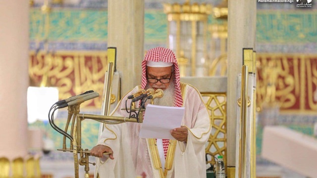শেখ আব্দুল রহমান আল হুদাইফি। ফাইল ছবি