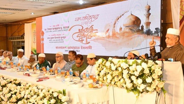 সাংবাদিকদের সম্মানে বাংলাদেশ জামায়াতে ইসলামীর ইফতার
