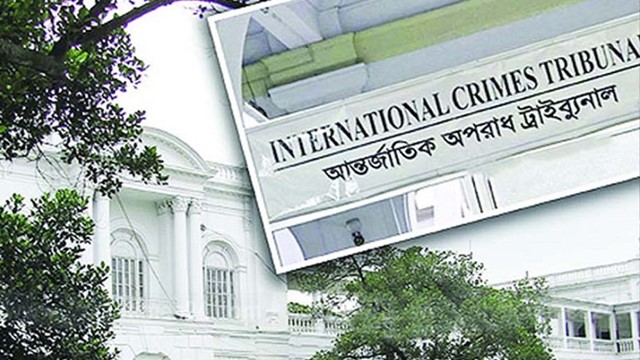 আন্তর্জাতিক অপরাধ ট্রাইব্যুনাল আইন সংশোধন : রাজনৈতিক দলের বিচারের বিধান যুক্ত
