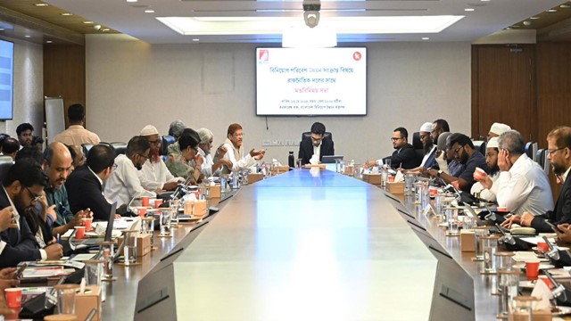 বিনিয়োগবান্ধব বাংলাদেশ বিনির্মাণে সহায়তা করবে রাজনৈতিক দলগুলো