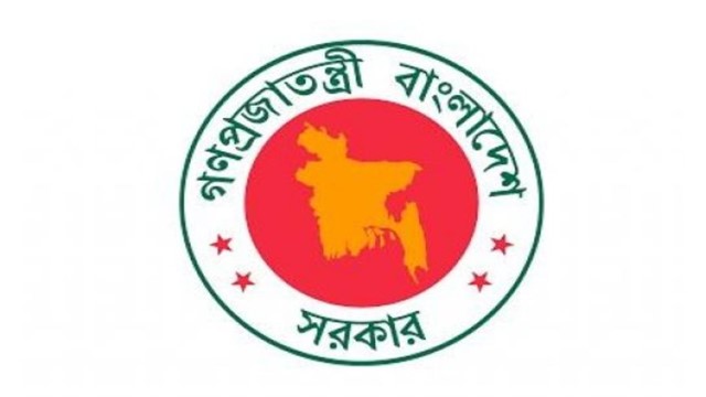 জাতীয় রাজস্ব বোর্ড পূনর্বিন্যাসের ব্যাখ্যা দিলো বাংলাদেশ সরকার