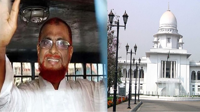 মৃত্যুদণ্ড থেকে বেকসুর খালাস পেলেন এটিএম আজহার