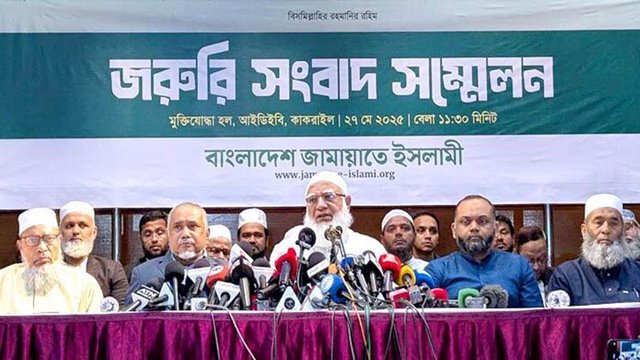 ছবি : সংগৃহীত