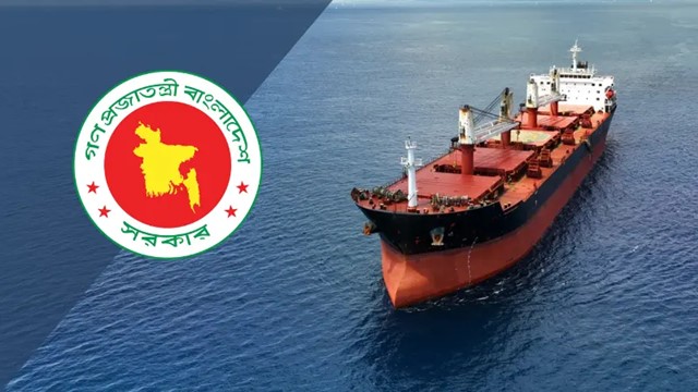 যুক্তরাষ্ট্র থেকে দু'টি বাল্ক ক্যারিয়ার জাহাজ ক্রয়ের সিদ্ধান্ত বাংলাদেশ সরকারের