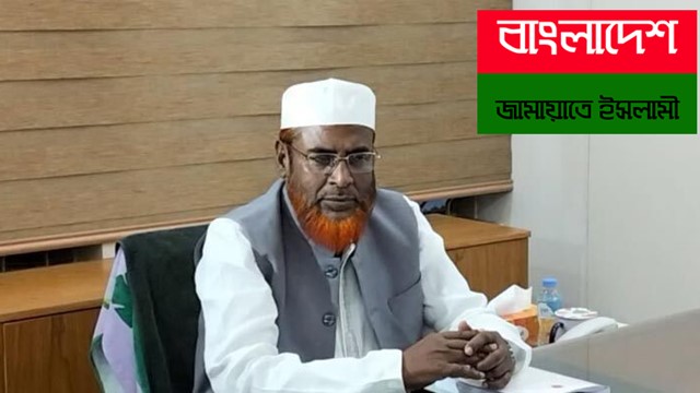 শিক্ষা, স্বরাষ্ট্র, পানিসম্পদ ও বন পরিবেশ উপদেষ্টার সাথে জামায়াত সেক্রেটারি জেনারেলের ম্যারাথন বৈঠক