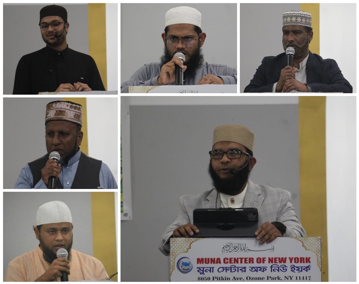 প্রধান অতিথি ও অন্যান্য অতিথিবৃন্দ