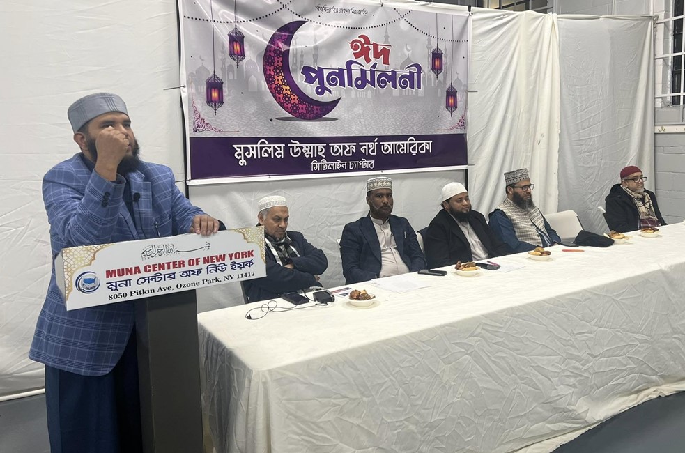 উপস্থিত অতিথিবৃন্দ