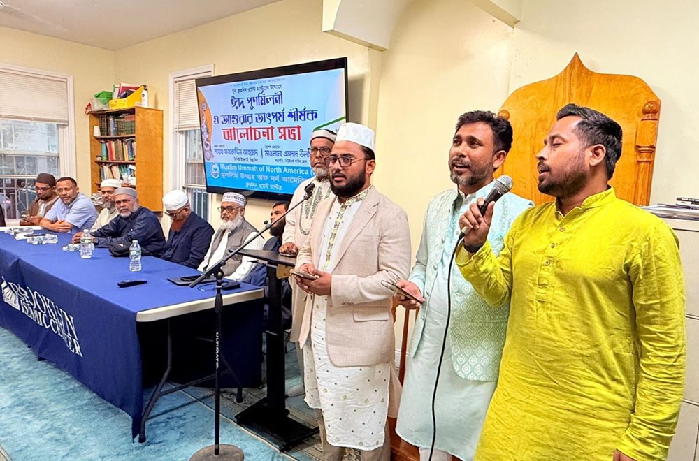 শিল্পীদের নাশিদ পরিবেশনা