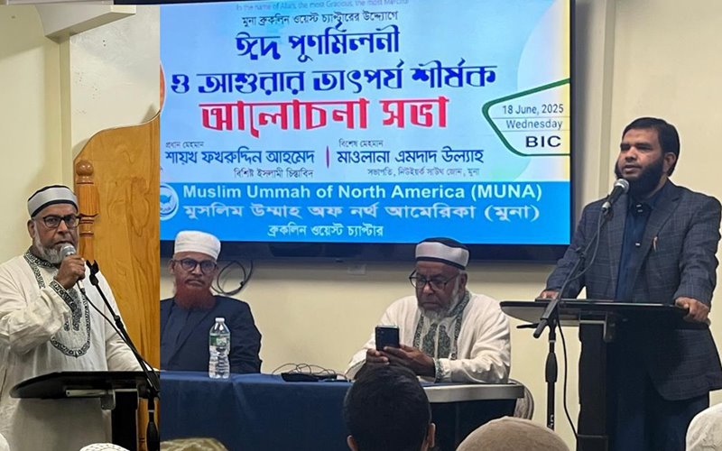অনুষ্ঠানের বিশেষ আলোচকবৃন্দ