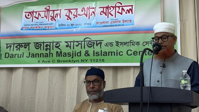 তাফসির মাহফিলে আলোচনা করছেন প্রধান মেহমান। ছবি: মুনা