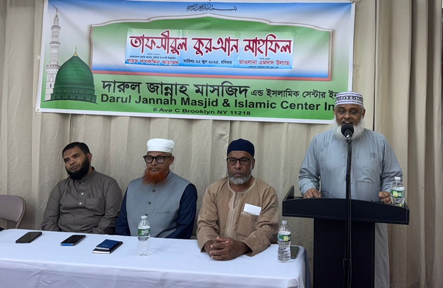 মাহফিলে উপস্থিত অতিথিবৃন্দ