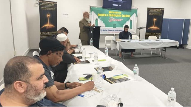 ইমাম ও কমিউনিটি লিডার্স গ্যাদারিং, ছবি : মুনা