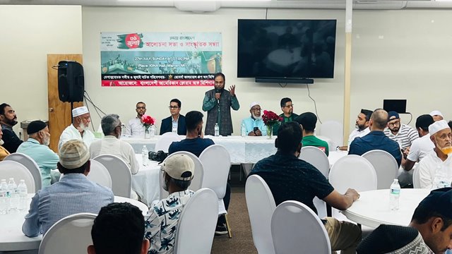 জুলাই বিপ্লব স্মরণে বাংলাদেশী আমেরিকান ফোরাম অফ মিশিগানের আলোচনা সভা ও সাংস্কৃতিক সন্ধ্যা অনুষ্ঠিত