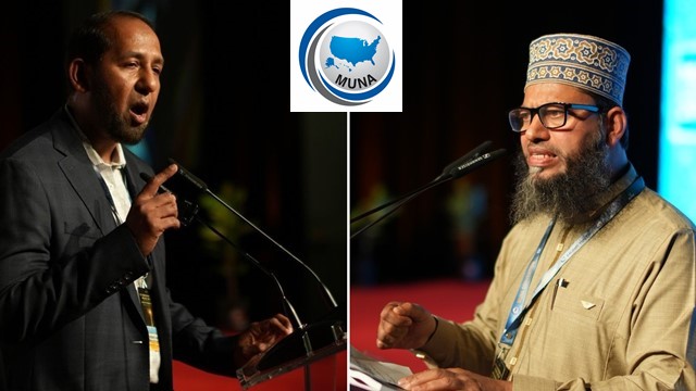 মুনা ন্যাশনাল প্রেসিডেন্ট ও এক্সিকিউটিভ ডিরেক্টর। ছবি : মুনা
