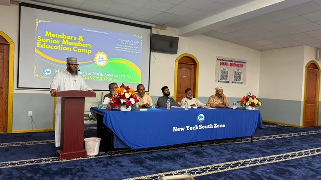ছবি: মুনা নিউইয়র্ক সাউথ জোনের উদ্যোগে ইসলামিক এডুকেশন ক্যাম্পের প্রধান আলোচক মুনা ন্যাশনাল প্রেসিডেন্ট ইমাম দেলোয়ার হোসাইন