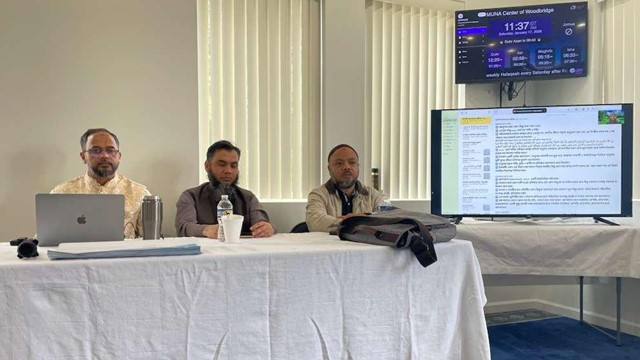 মুনা ওয়াশিংটন ডিসি চ্যাপ্টারের উদ্যোগে এডুকেশন সেশন অনুষ্ঠিত