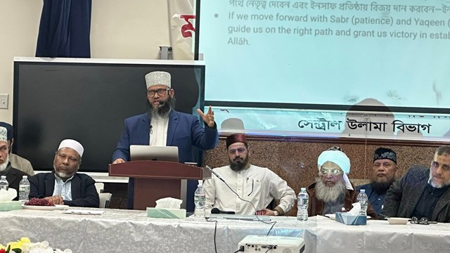 নিউইয়র্কের ইমাম ও উলামায়ে কেরামের সম্মানে মতবিনিময় সভা ও ডিনারের আয়োজন করল মুনা সেন্ট্রাল উলামা ডিপার্টমেন্ট