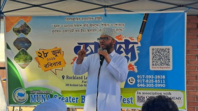 কাফিস-বিআইসি ক্যাম্পাসের &lsquo;আনন্দ ভ্রমণ ২০২৬&rsquo; সফলভাবে অনুষ্ঠিত