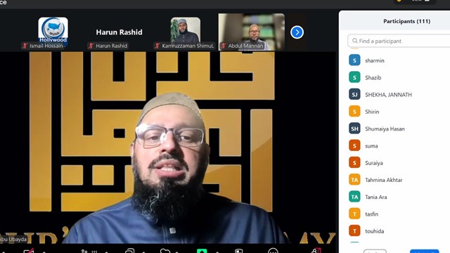 ভার্চুয়ালি অনুষ্ঠিত হল মুনা ওয়েস্ট জোনের &lsquo;ওয়েলকাম রমাদান ২০২৬&rsquo;-আলোচনা অনুষ্ঠান