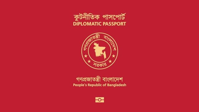 কূটনৈতিক পাসপোর্ট ছাড়তে শুরু করেছেন অন্তর্বর্তী সরকারের উপদেষ্টারা