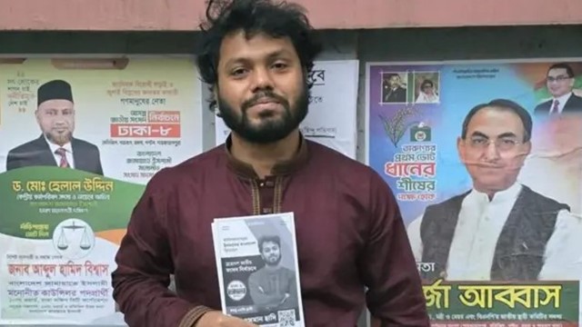 নির্বাচনী নাশকতার দাবি প্রত্যাখ্যান, হাদি হত্যার বিচার চাইলেন তার বোন 