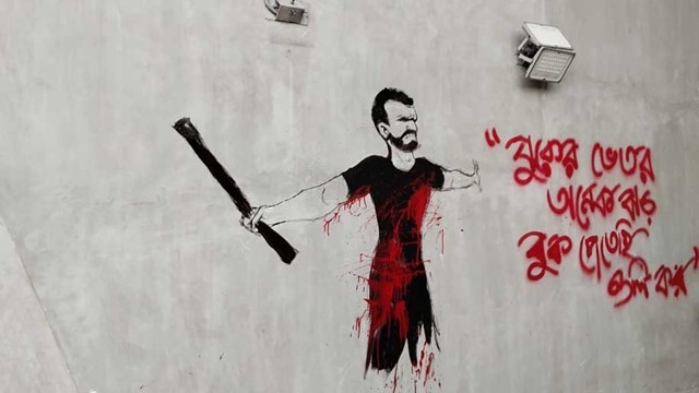 আবু সাঈদ হত্যা মামলার রায়ে অসন্তুষ্ট পরিবার ও সহযোদ্ধারা, চান সুষ্ঠু তদন্ত 