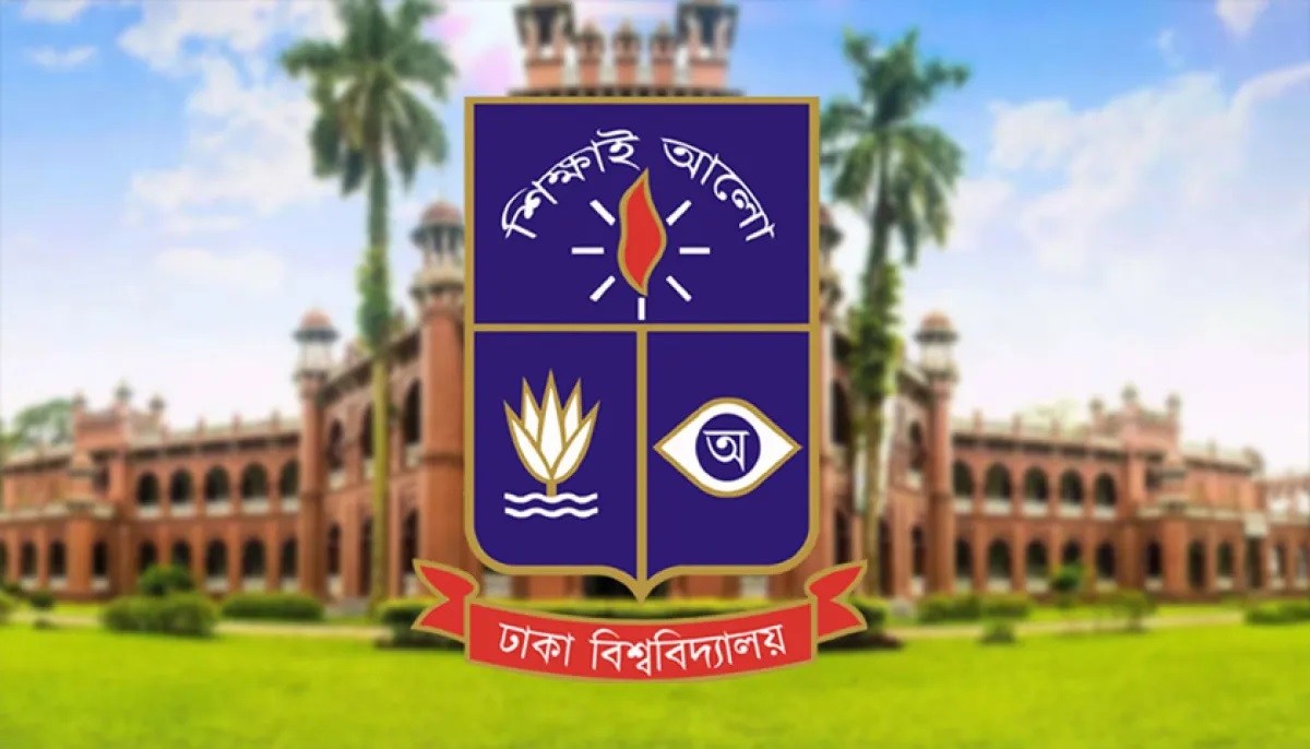 কিউএস ওয়ার্ল্ড ইউনিভার্সিটি র&zwj;্যাঙ্কিং ২০২৭-এ বাংলাদেশে শীর্ষস্থান ধরে রাখলো ঢাকা বিশ্ববিদ্যালয়