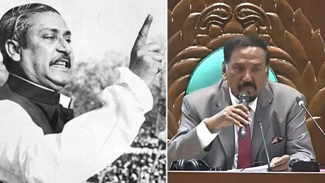 &lsquo;বিচ্ছিন্নতাবাদী&rsquo;র দায় নিতে চাননি শেখ মুজিবুর রহমান : বাংলাদেশের স্পিকার 